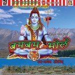 Bumbum Bhole - Khushboo Jain Song Download