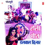 Dalwaal Chhinaar Album Download