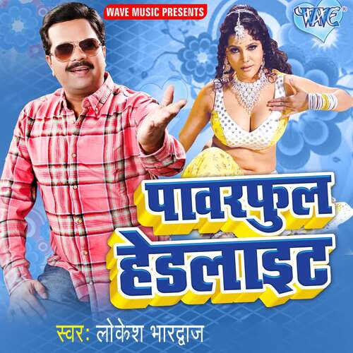 Powerful Headlight Lokesh Bhardawaj MP3 Download
