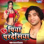 Piya Pardeshiya - Narayan Chiragna Song Download