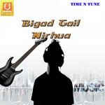 Bigad Gail Nirhua - Kamlesh Song Download