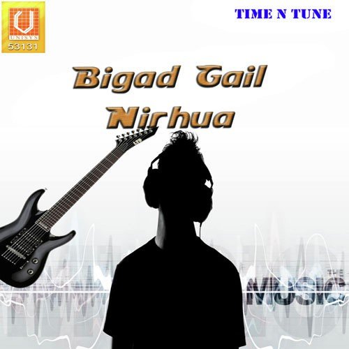 Bigad Gail Nirhua Kamlesh MP3 Download