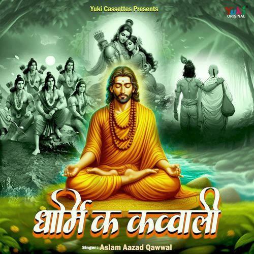 Dharmik Qawwali Aslam Aazad Qawwal MP3 Download