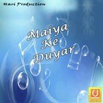 Deva Nand Jha Songs MP3 Download
