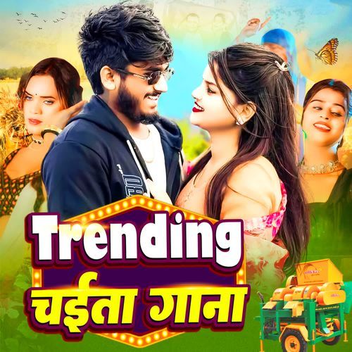 Trending Chaita Gana