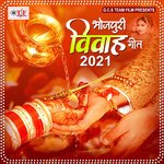 Bhojpuri Vivah Geet 2021 - Neha Niharika Song Download