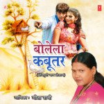 Bolela Kabootar Album Download
