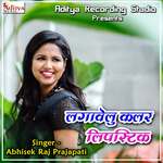 Lagawelu Color Lipstick - Abhisek Raj Prajapati Song Download