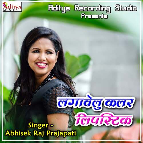 Lagawelu Color Lipstick Abhisek Raj Prajapati MP3 Download
