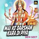 MAI KE DARSHAN KARA DI PIYA Album Download