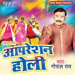Operation Holi Album Download