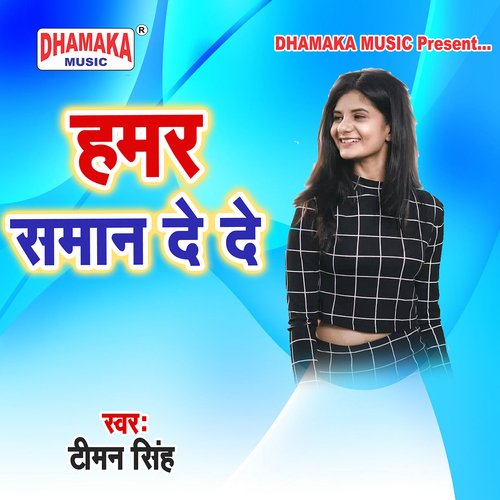 Hamar Saman Dede Timan Singh MP3 Download