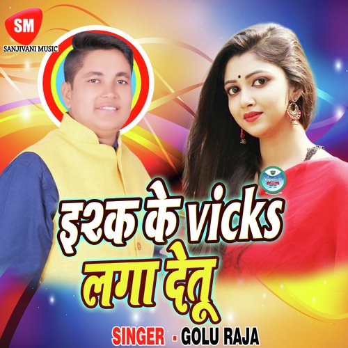 Ishq Ke Vicks Laga Detu Golu Raja MP3 Download