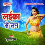 Laika Se Love Album Download