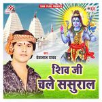 Shiv Ji Chale Sasural Album Download