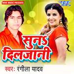 Suna Diljani Album Download