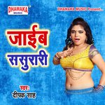 Jaib Sasurari - Pallavi Kumari Song Download