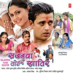 Sajanwa Tohre Khatir Album Download