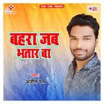 Bahara Jab Bhatar Ba Album Download