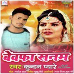 Kundan Pyare