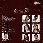 Kiran Vilas Khot Songs MP3 Download