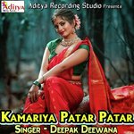 Kamariya Patar Patar Album Download