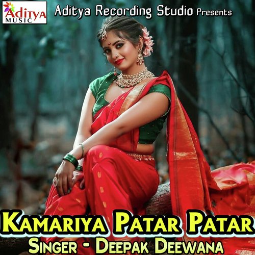 Kamariya Patar Patar Deepak Deewana MP3 Download