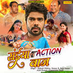 Saiyan Action Baaz Album Download