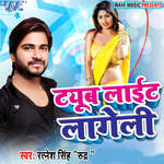 Tube Light Lageli Album Download