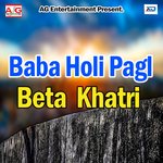 Baba Holi Pagl Beta Khatri - Raj Rajdhani Song Download