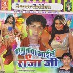 Fgunwa Ayil Ae Raja Ji Album Download