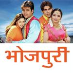 Ka Ho Kab Milbu Album Download