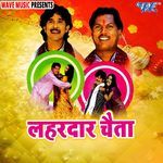 Lehardaar Chita Album Download