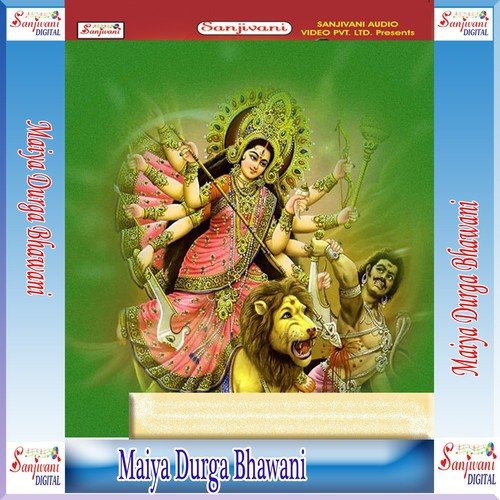 Maiya Durga Bhawani Devi Lal Dehati MP3 Download