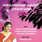 Arundhati Songs MP3 Download