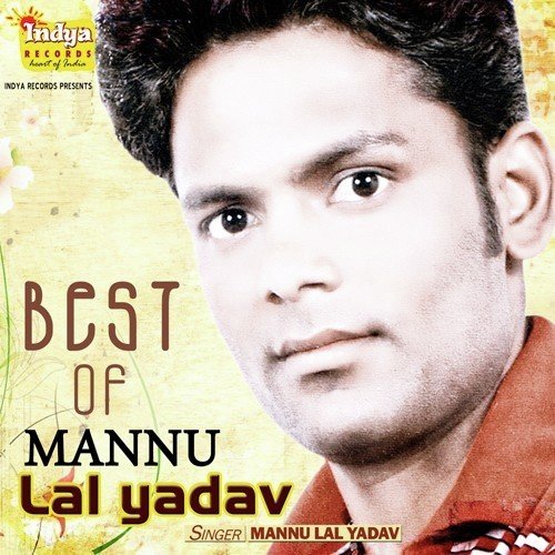 Best Of Mannu Lal Yadav Mannu Lal Yadav MP3 Download