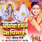Dhiraj Giri