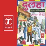 Soni Songs MP3 Download