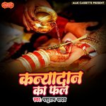 Kanyadaan Ka Fal Album Download