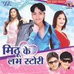 Mithu Ke Love Story Album Download