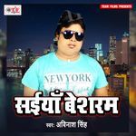 Saiyan Besharam Album Download