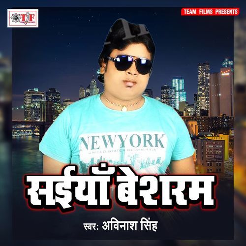 Saiyan Besharam Avinash Singh MP3 Download