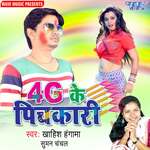 4G Ke Pichkari Album Download