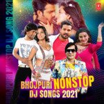 Bhojpuri Nonstop Dj Songs 2021 MP3 Download