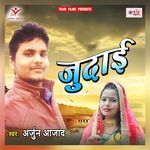 Judai Album Download