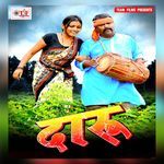 Daaru Album Download