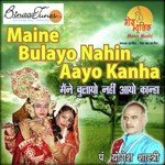 Yogesh Shastri Songs MP3 Download