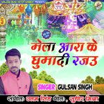 Gulsan Singh