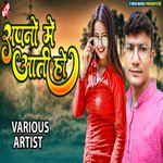 Sapno Me Aati Ho Album Download