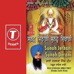 Bhai Darbara Singh Preet-Khadur Saheb Wale Songs MP3 Download